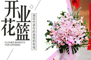 山西阳泉平定县锁簧镇西白岸村花篮配送